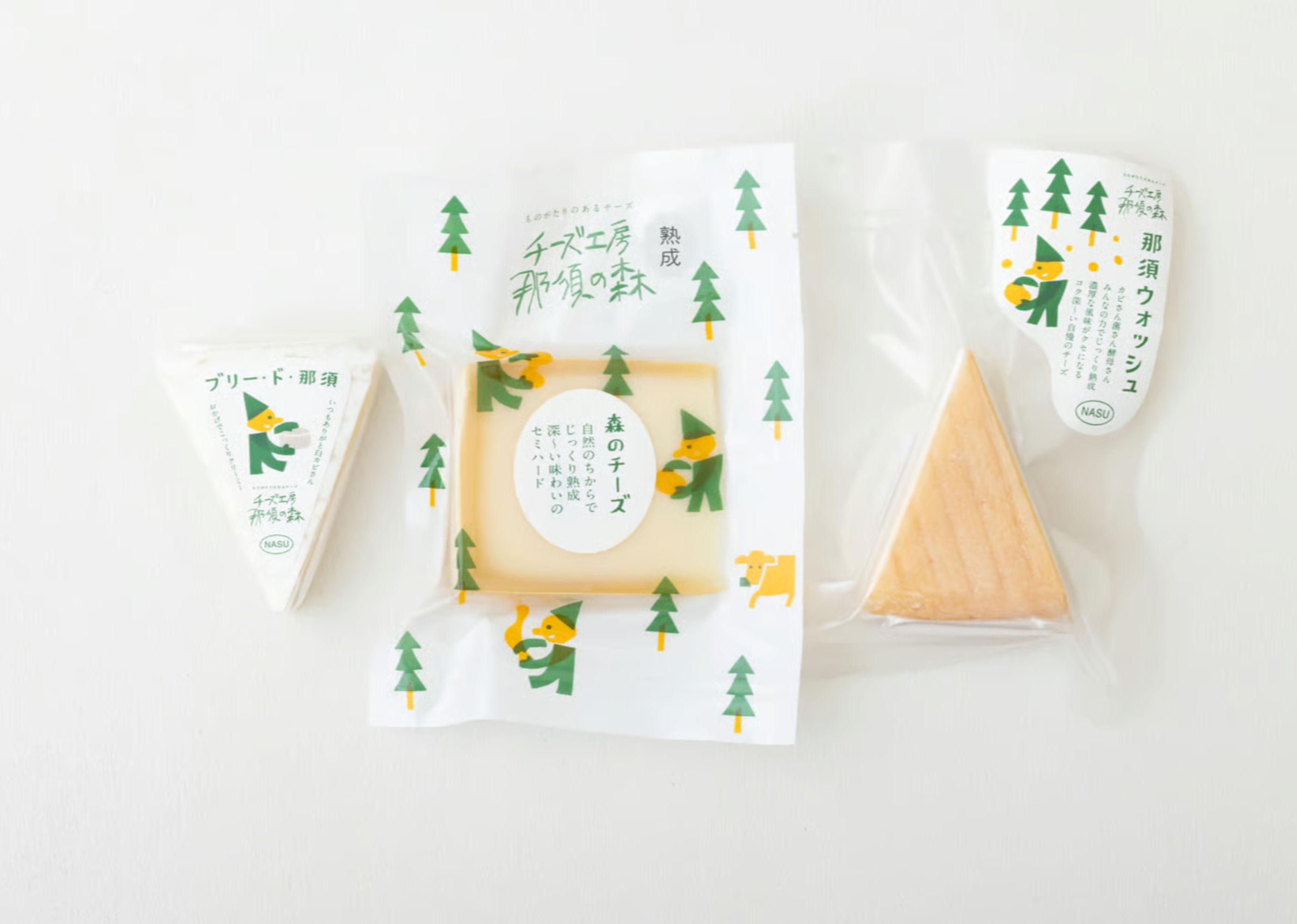 Courtesy of Nasu No Mori