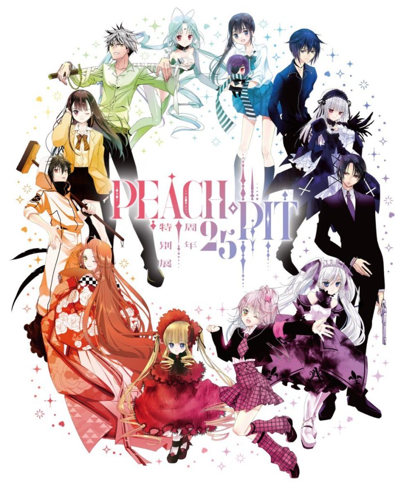 peach pit exhibiton