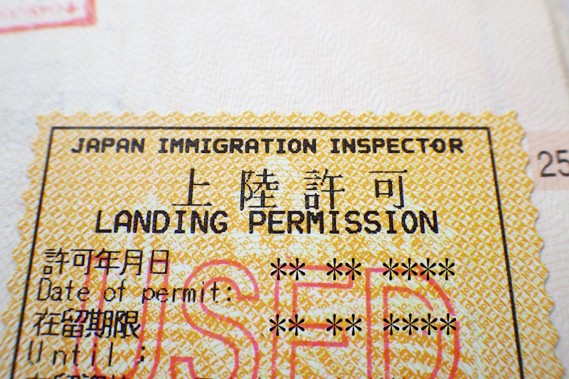 Japan immigration landing permission stamp