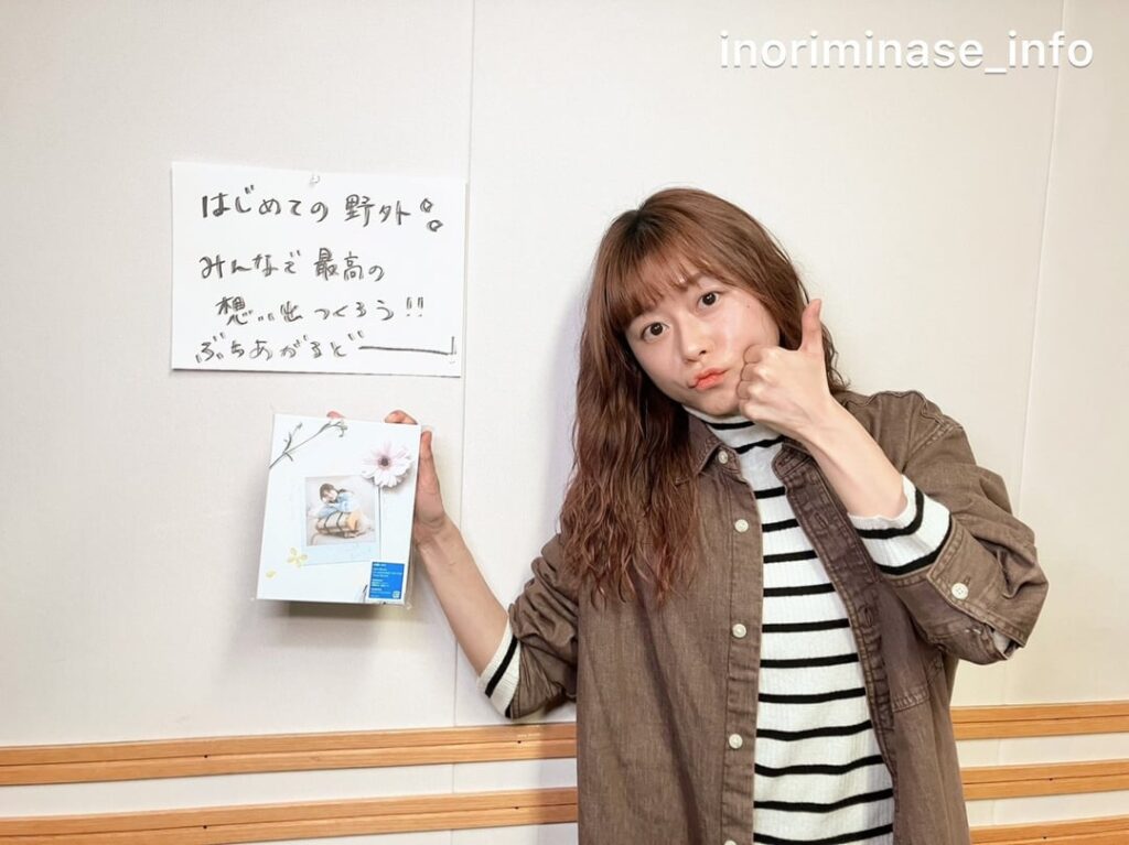 Minase Inori from MELODY FLAG #493🚩