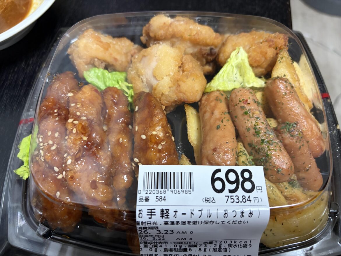 Can not believe this only cost $5 (US)