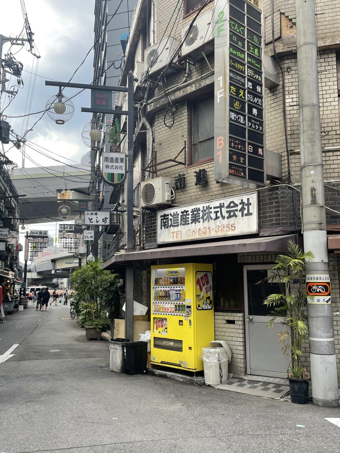 How many business in 1 building?