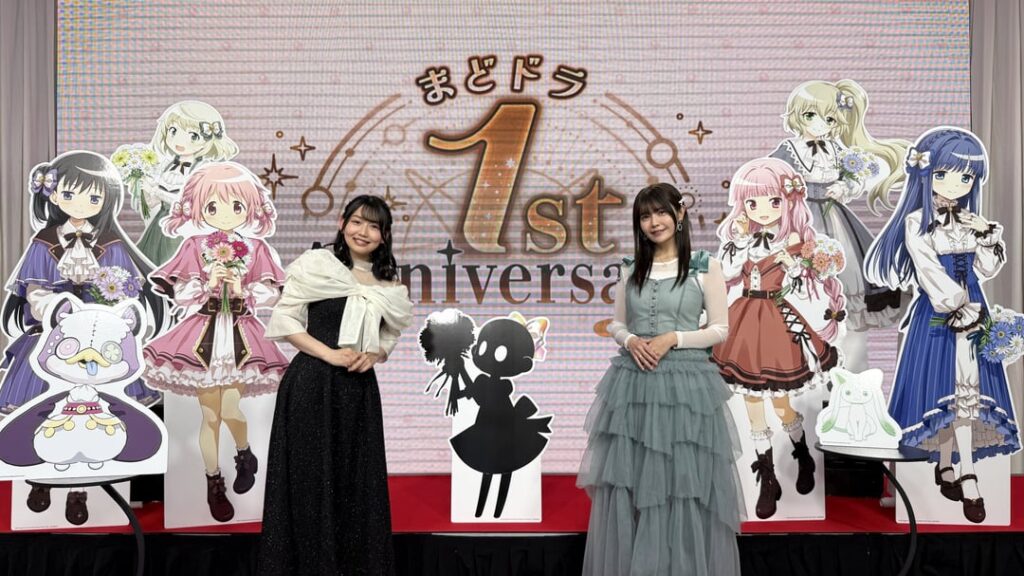 Komiyama Akari, Taketatsu Ayana, Itou Miku, and Toyota Moe from the Magia Exedra 1st Anniversary Stream