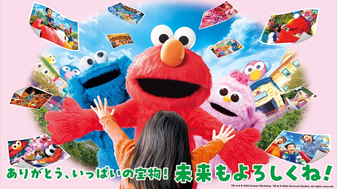 Sesame Street Fun World Closing at Universal Studios Japan