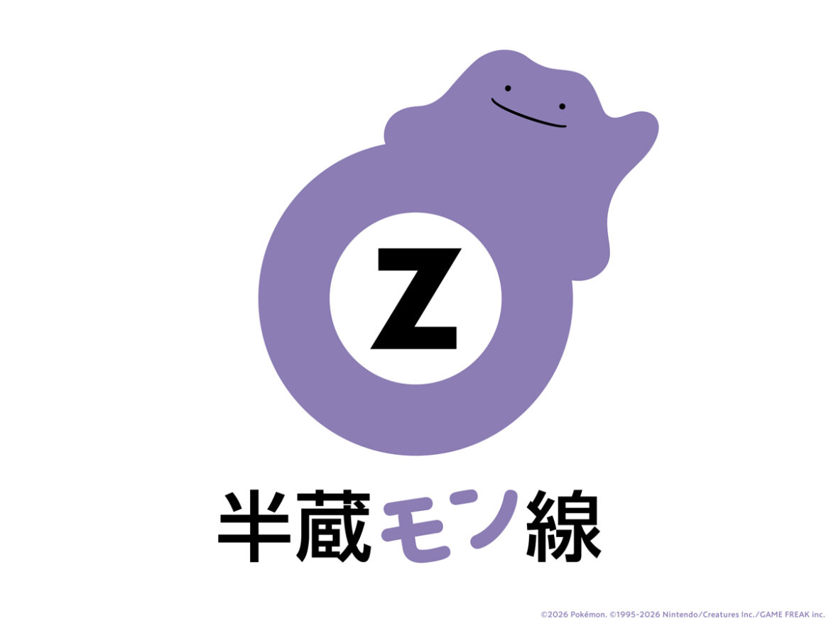 Ditto Takes Over Tokyo's Hanzomon Train Line
