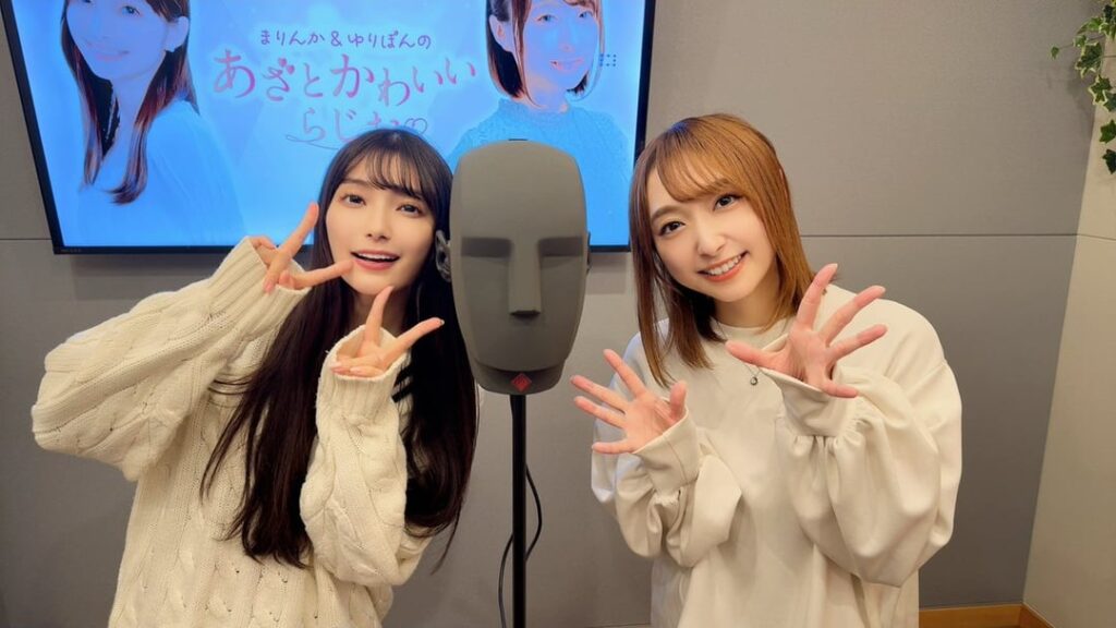Kouno Marika and Takagi Yurika from『Marinka&Yuripon's Azato Kawaii Radio♡』#16