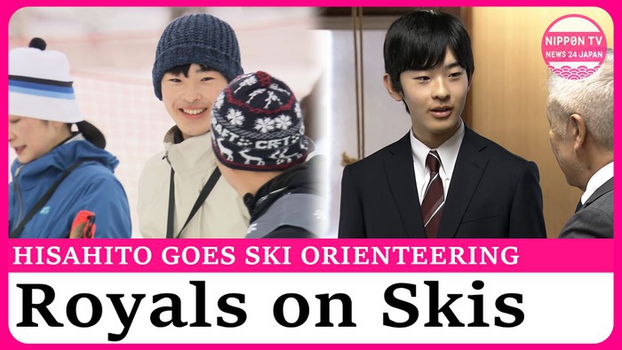 Prince Hisahito takes part in ski orienteering event for children in Hokkaido Prince Hisahito takes part in ski orienteering event for children in Hokkaido