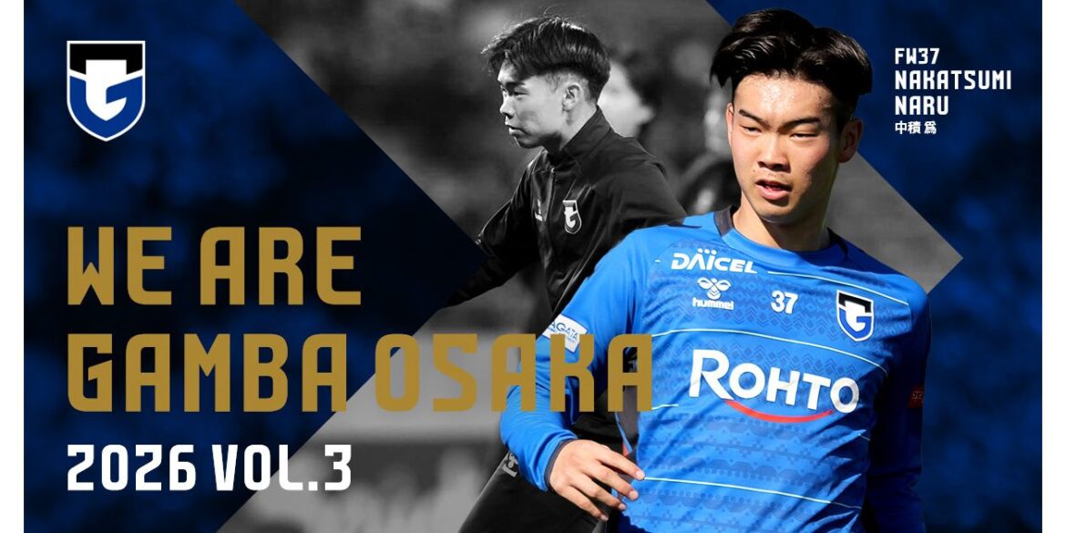 ［ WE ARE GAMBA OSAKA 2026 ］FW37 Nakatsumi Naru｜ GAMBA OSAKA Official Site
