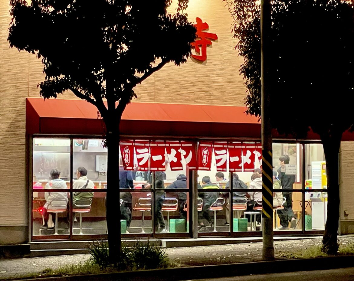 Ramen 🍜 at night in Yokohama suburb.