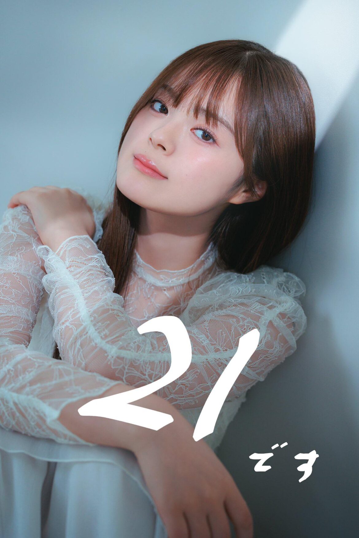 Happy 21st birthday to Anna Nagase!