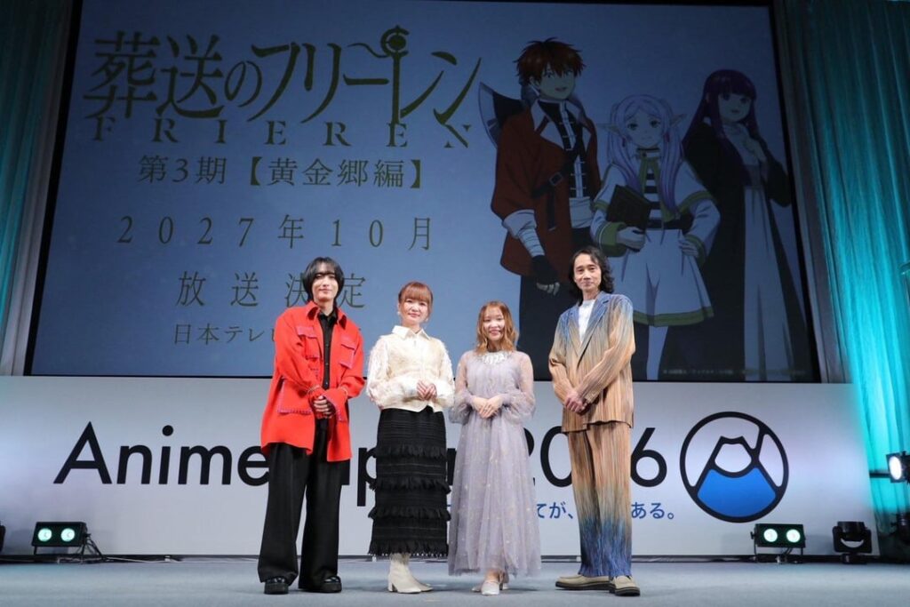 Atsumi Tanezaki (Frieren), Ichinose Kana (Fern), Chiaki Kobayashi (Stark) and Shin-ichiro Miki (Revolte) at the Sousou no Frieren AnimeJapan 2026 panel