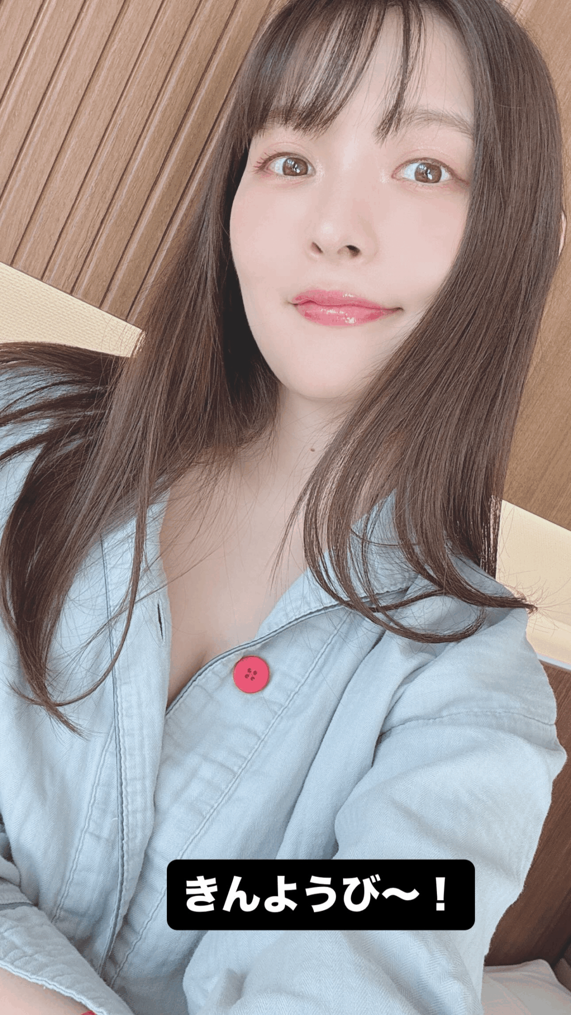 Happy Friday from Uesaka Sumire