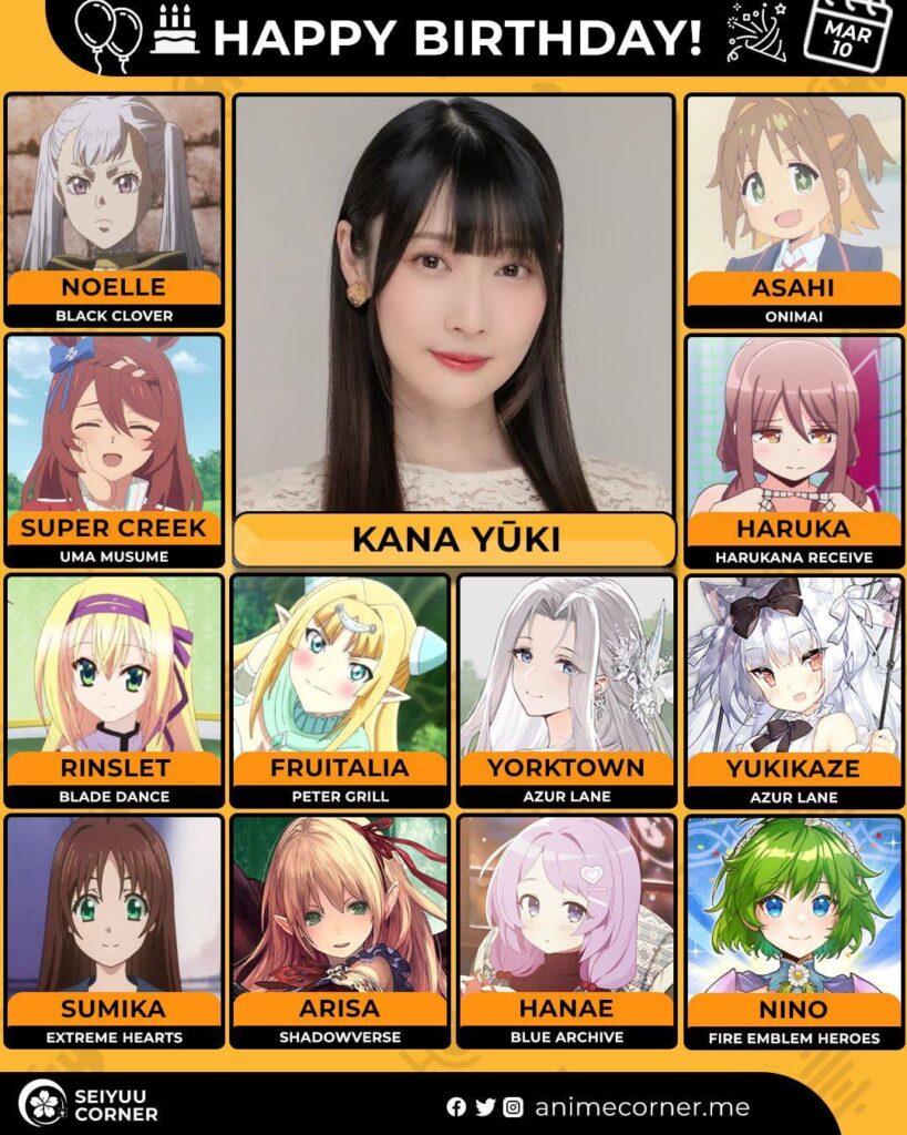 Happy 39th birthday to Kana Yuuki!