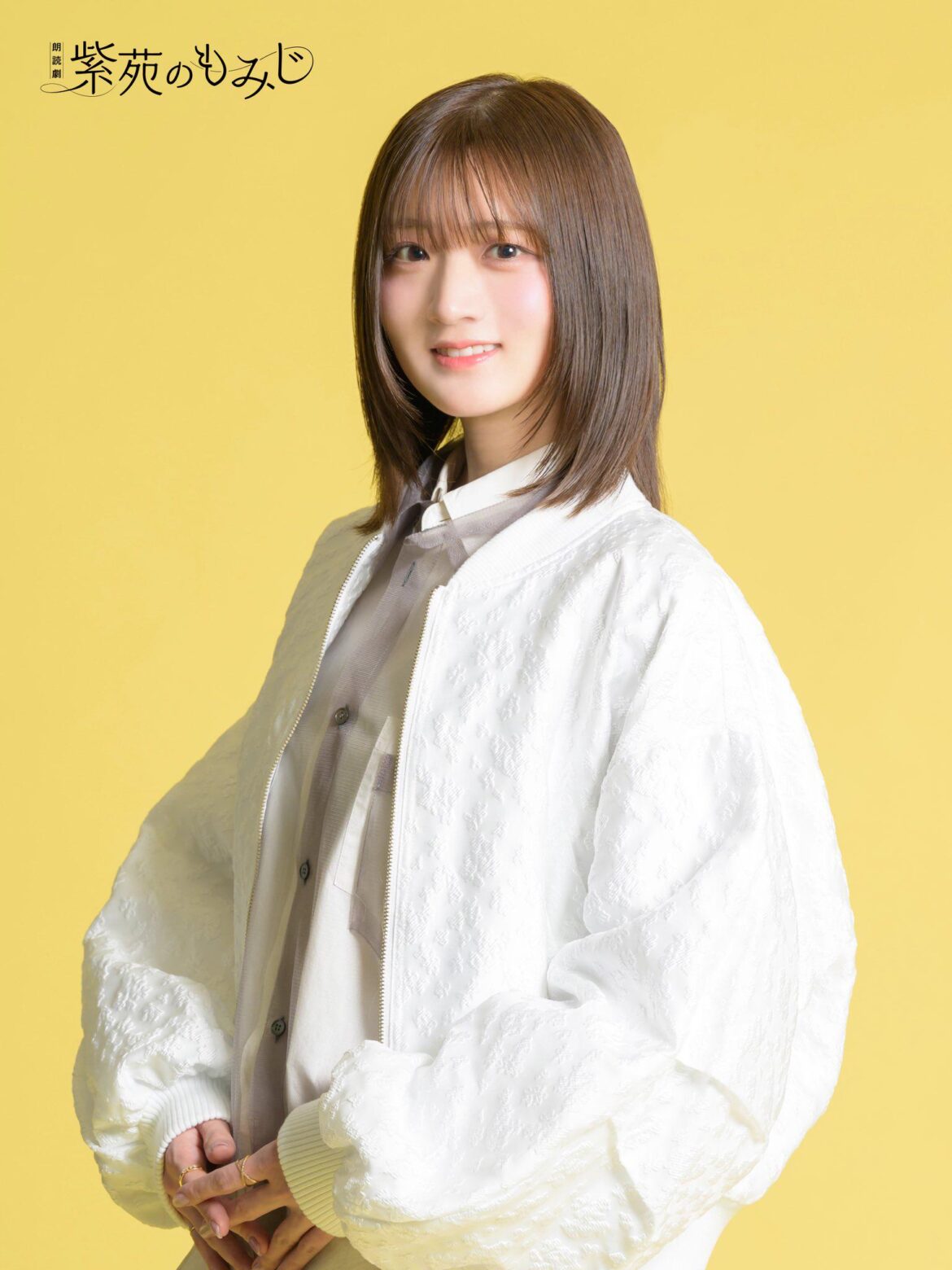 Yamane Aya from READING WORLD × VISIONARY READING『Shion no Momiji』 🍁