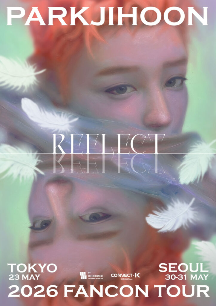 Poster for Park Ji-hoon