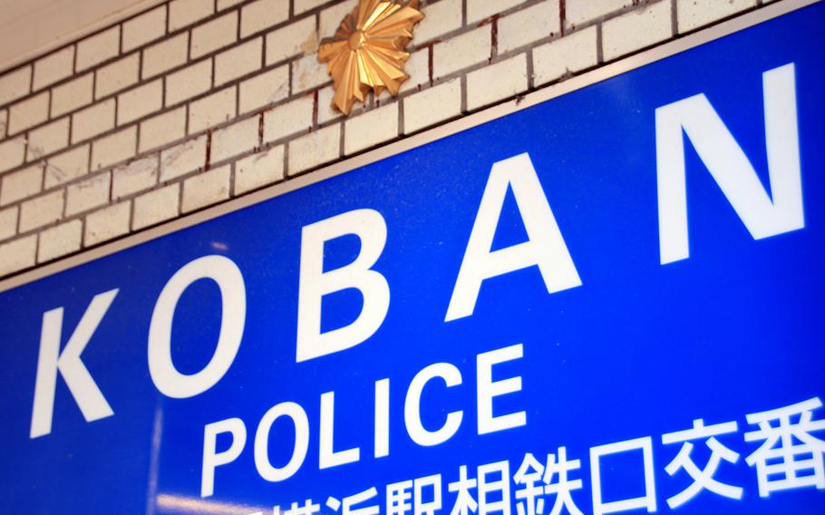 Prosecutors, not police, decide formal charges under the Japanese justice system. 