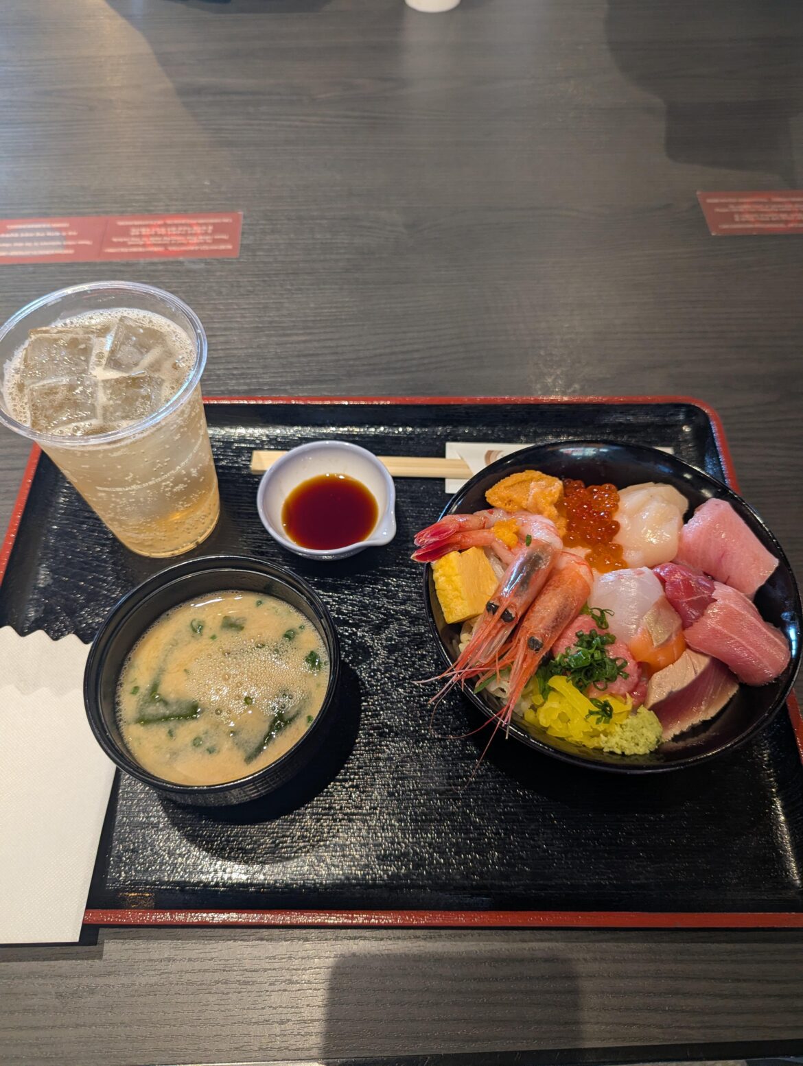 I got this today at Toyosu Market.