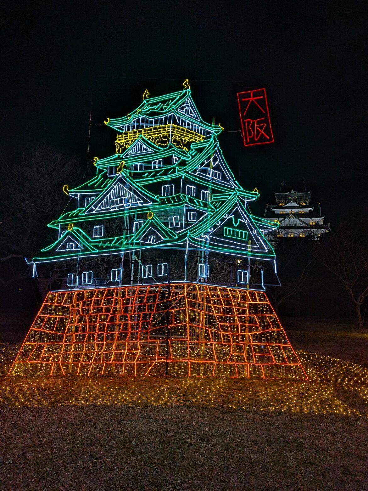 Oscar castle, Christmas lights and original in the background