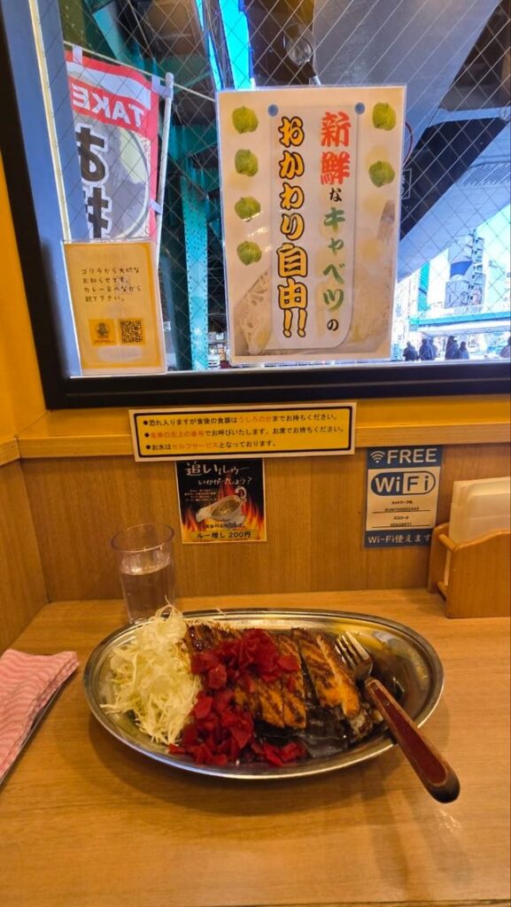 katsu curry underneath train tracks and bridge