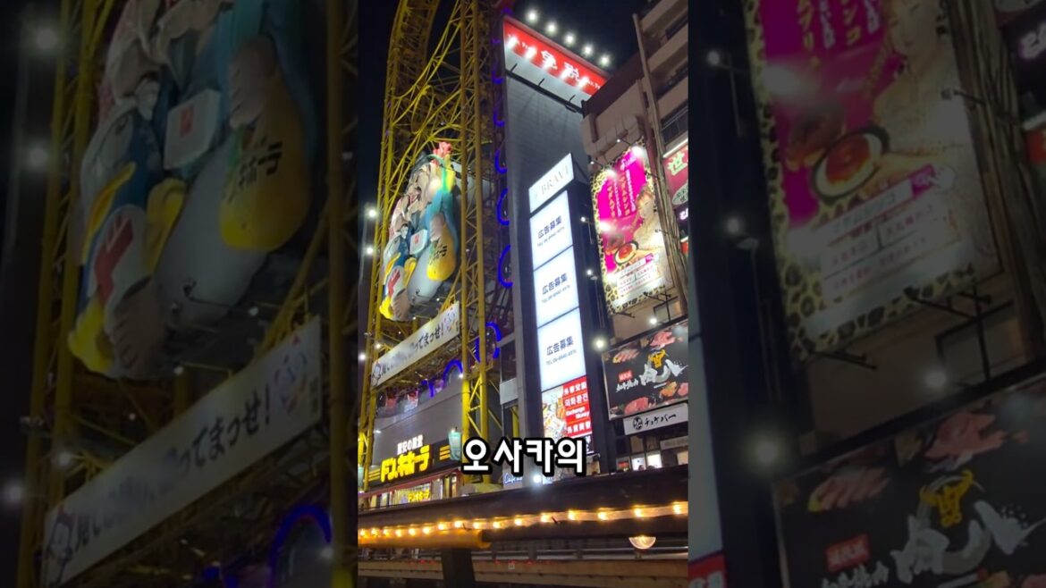 주유패스1일권으로 오사카 명소 싹쓸이