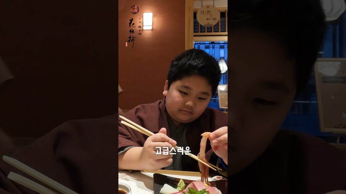 교토 료칸 우메코지 카덴쇼 후기