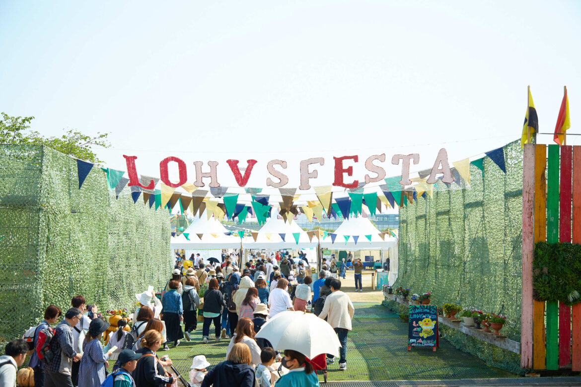 Lohas Festa 2026 Spring | Expo ’70 Commemorative Park