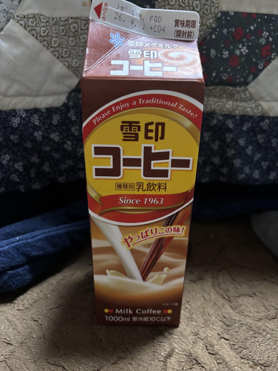 Yukijirushi Coffee