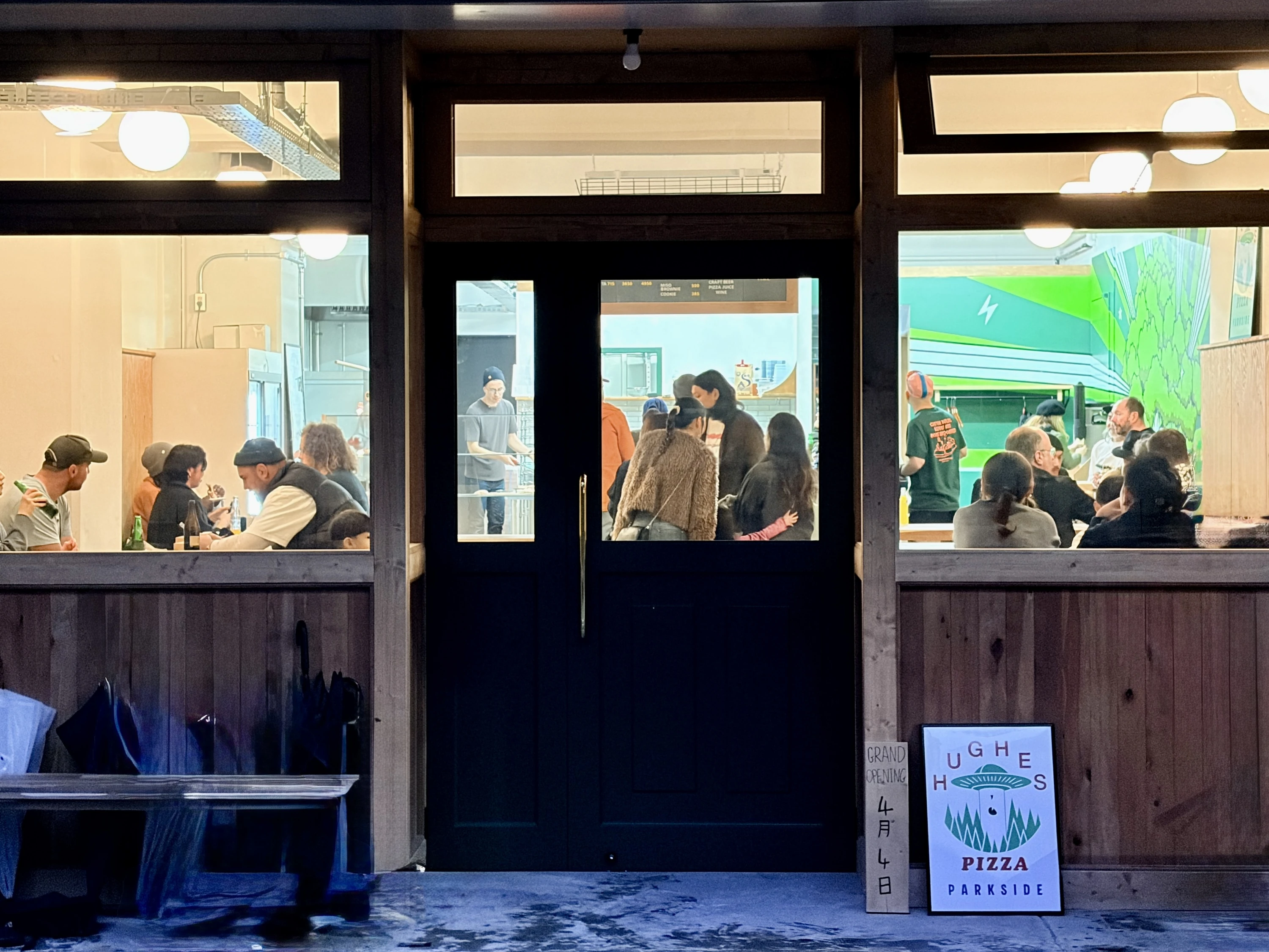 Hughes Pizza Parkside