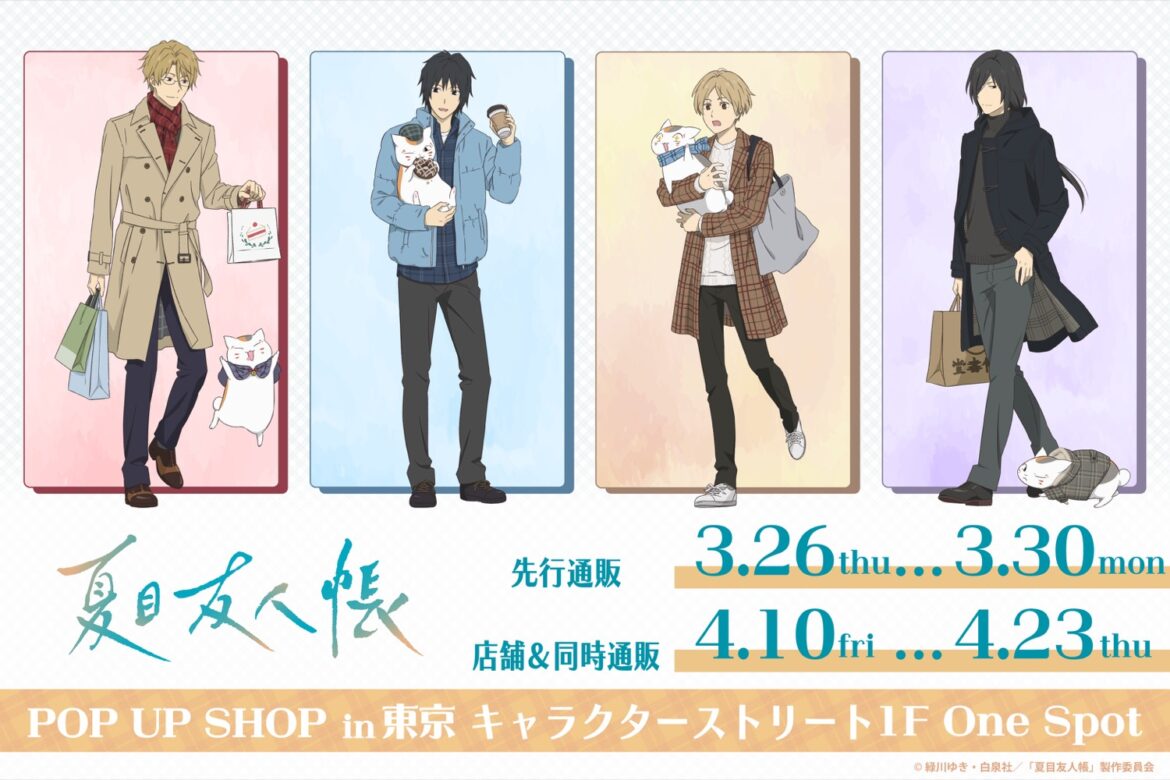 Natsume's Book of Friends 'Plaid' Themed Pop Up Store in Tokyo 2026