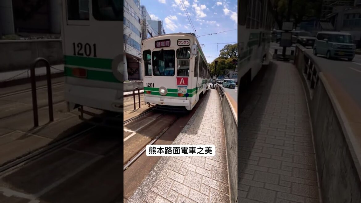 熊本路面電車之美😍 #美景 #旅行 #熊本 #電車 #日本 #九州 #旅遊 #車廂 #travel #trip #japan