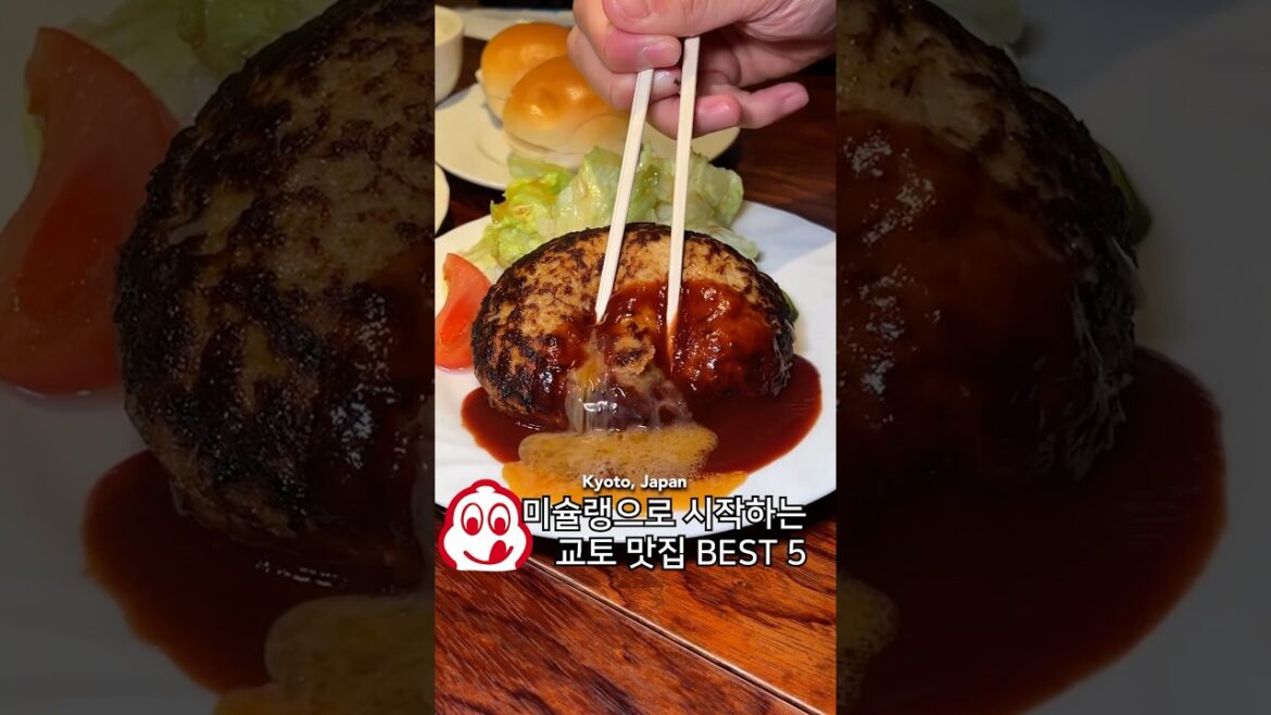 교토에서 꼭 가야하는 맛집들 Best 5