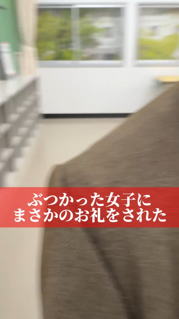 POV: The girl I bumped into actually thanked me (Tono Hikaru and Seiichiro Yamashita; Mistress Kanan Is Devilishly Easy)