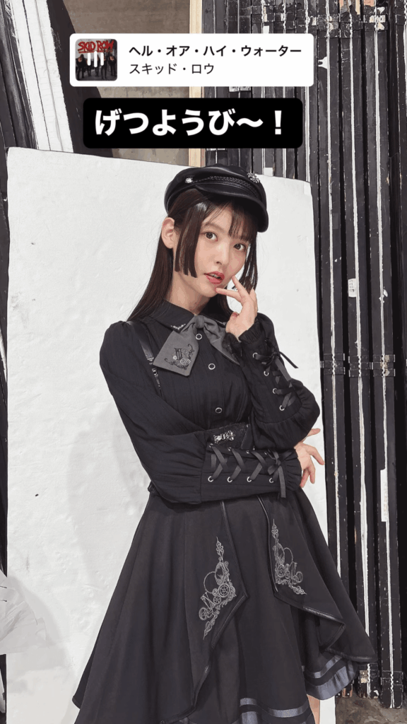 Happy Monday from Uesaka Sumire