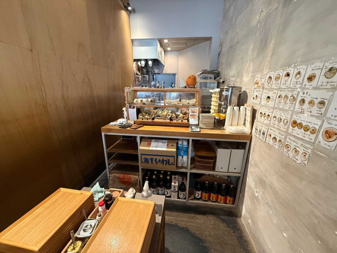 Udon Kyutaro | Restaurants in Osaka