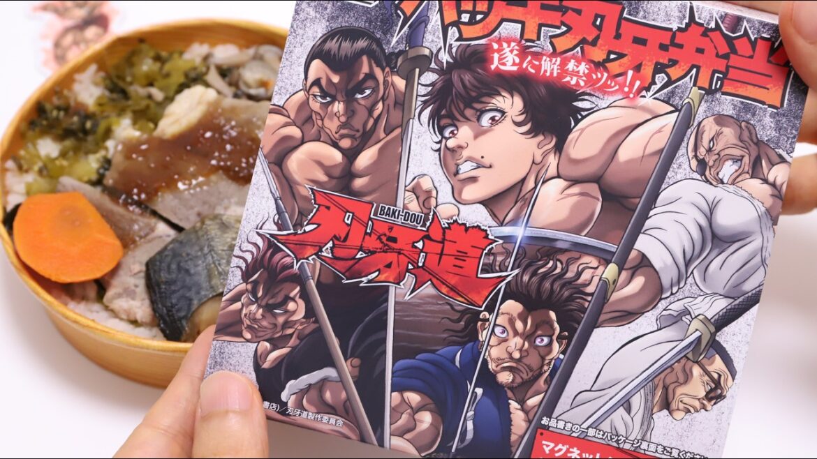 Baki the Grappler Bento🍱Japanese Lunch Box ASMR & Unboxing (No Talking)