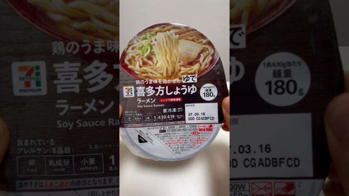 Frozen Ramen Noodles🍜 7 Eleven Limited Noodles ASMR & Unboxing (No Talking) #shorts Frozen Ramen Noodles🍜 7 Eleven Limited Noodles ASMR & Unboxing (No Talking) #shorts