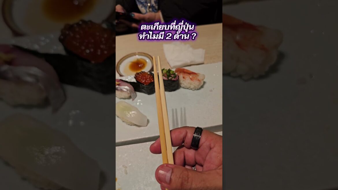 #japan #travel #backpacker #sendai #jrpass