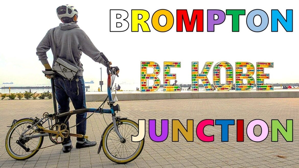 【BROMPTON JUNCTION KOBE 15th Anniversary】世界初のブロンプトン専門店、BROMPTON JUNCTION KOBE 15周年記念ライド! 【BROMPTON JUNCTION KOBE 15th Anniversary】世界初のブロンプトン専門店、BROMPTON JUNCTION KOBE 15周年記念ライド!
