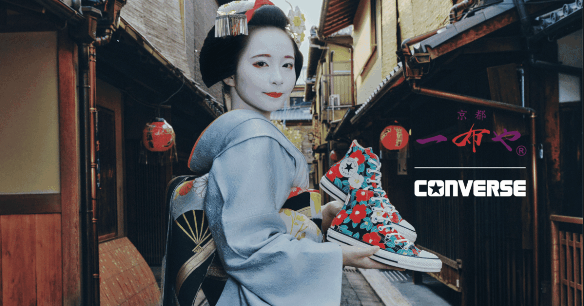 New Kyoto Converse sneakers celebrate Japan with traditional kimono fabrics for your feet New Kyoto Converse sneakers celebrate Japan with traditional kimono fabrics for your feet