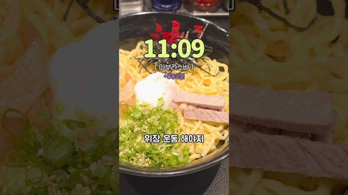 5박 6일 배타고 기타큐슈&시모노세키 1탄