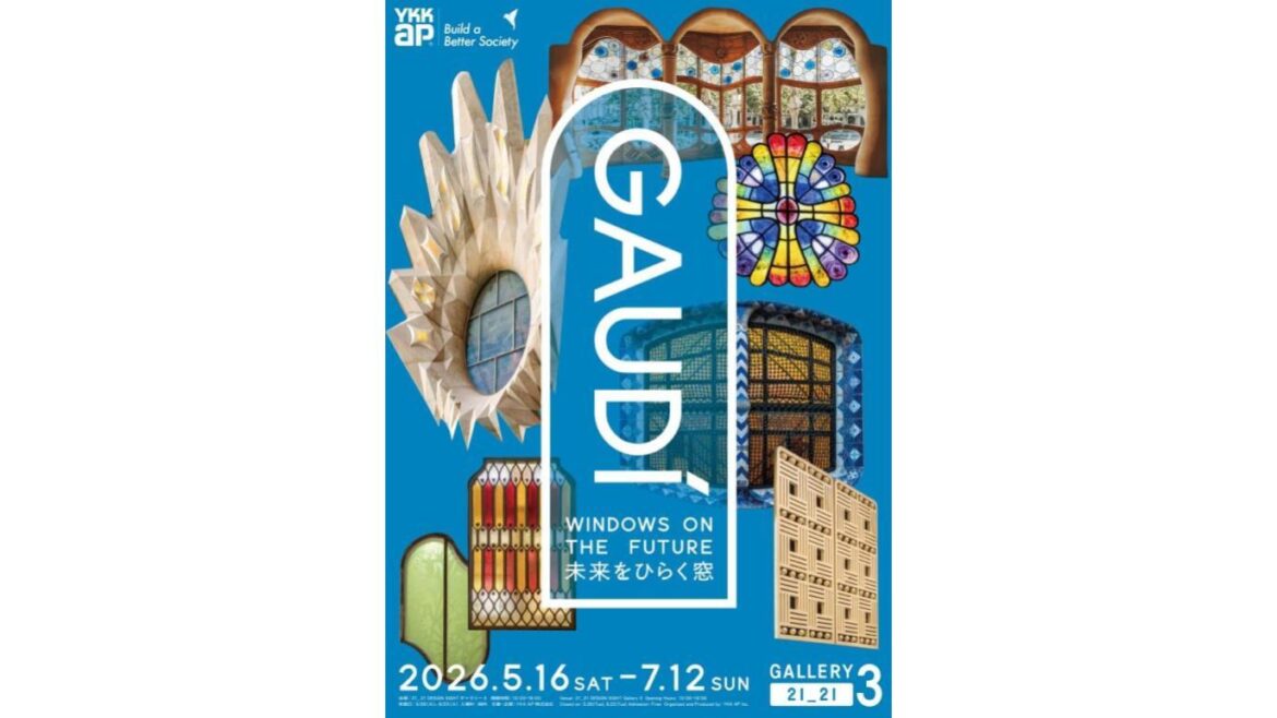 Gaudí: Windows on the Future | 21_21 Design Sight