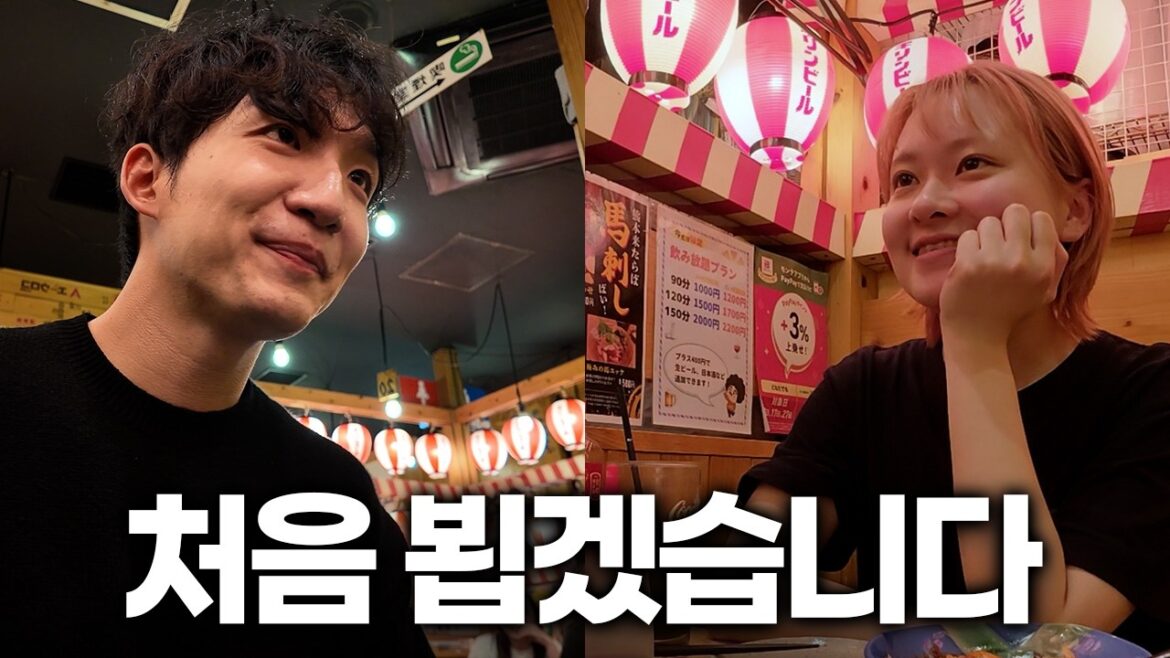 일본 버스킹 중 만난 대만소녀와 이자카야 탐방 [일본일주8]