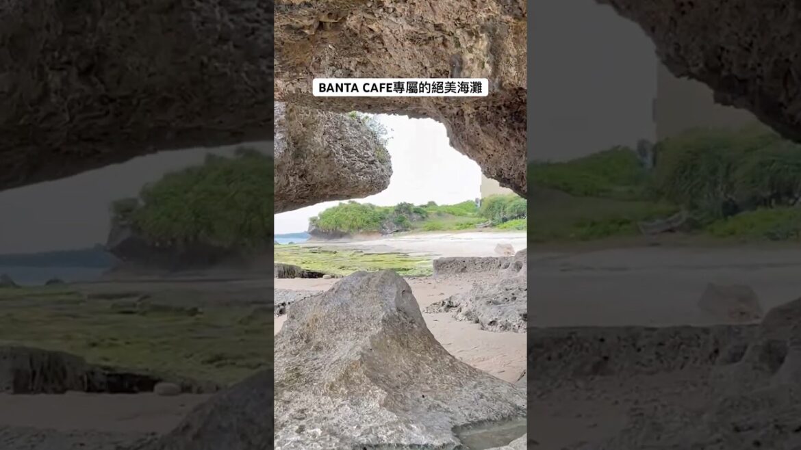 BANTA CAFE專屬的絕美海灘❤️ #美景 #旅行 #海岸 #海灘 #沖繩 #海景 #景點 #日本 #旅遊 #trip #japan #okinawa #travel