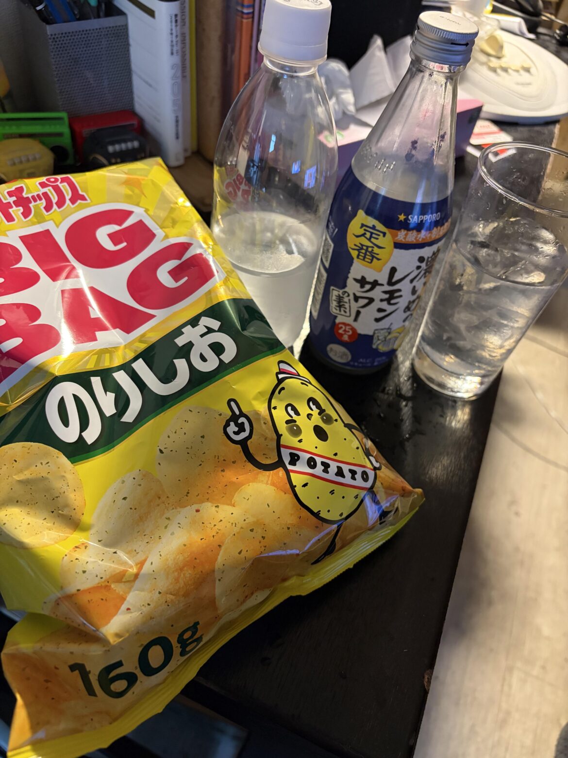 Happy Golden Week everybody!