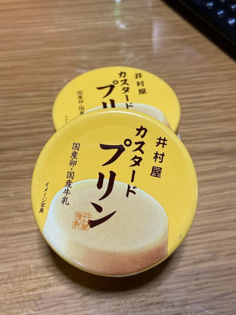 imuraya's very firm canned custard pudding