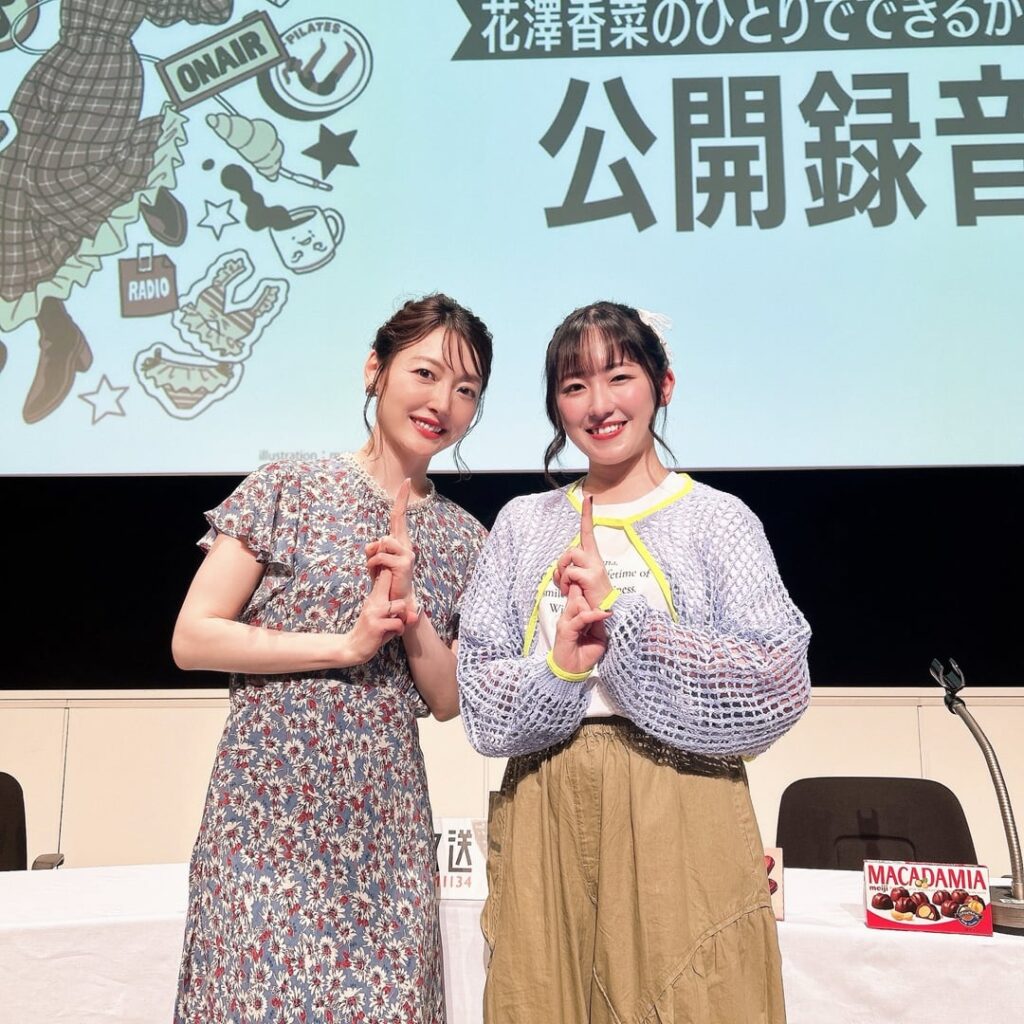 Hanazawa Kana and Mikawa Haruna from the HitoKana Public Recording Event