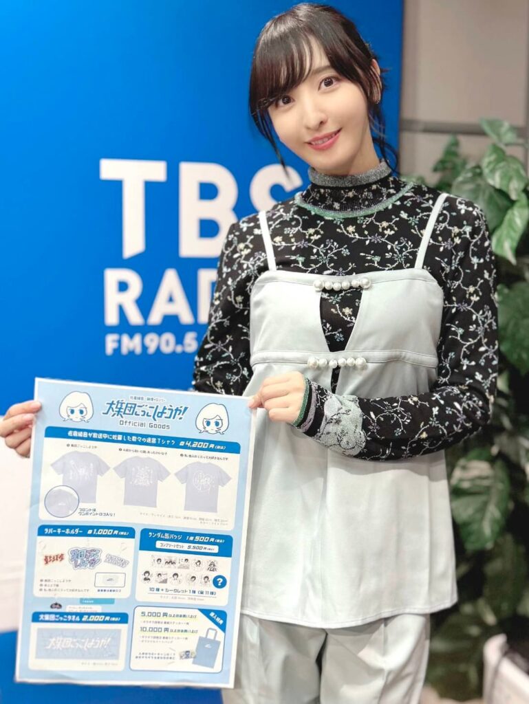 Sakura Ayane from【TBS Radio Sakura Ayane Ronri×Lonely】