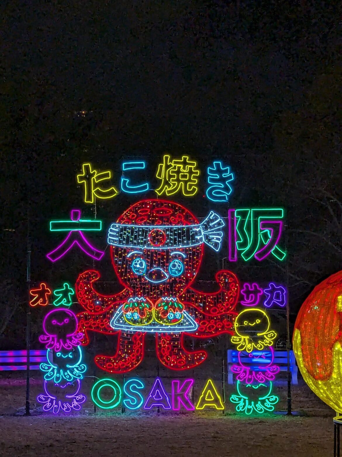 Osaka
