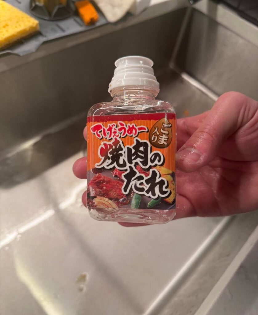 Does anyone know what this sauce is & maybe equivalent?