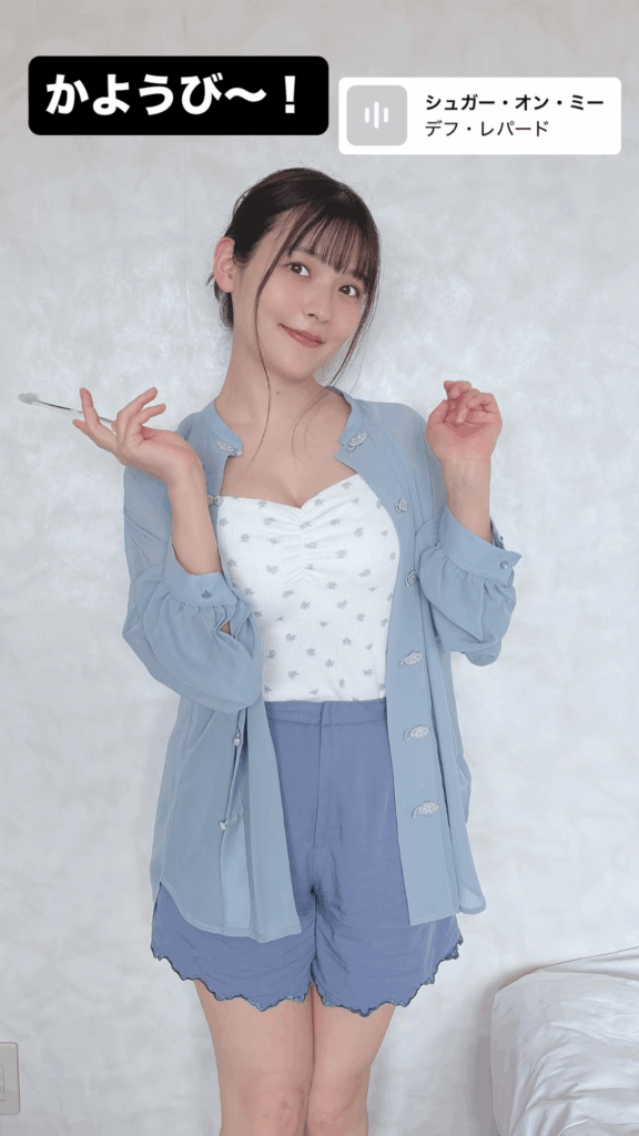 Happy Monday from Uesaka Sumire